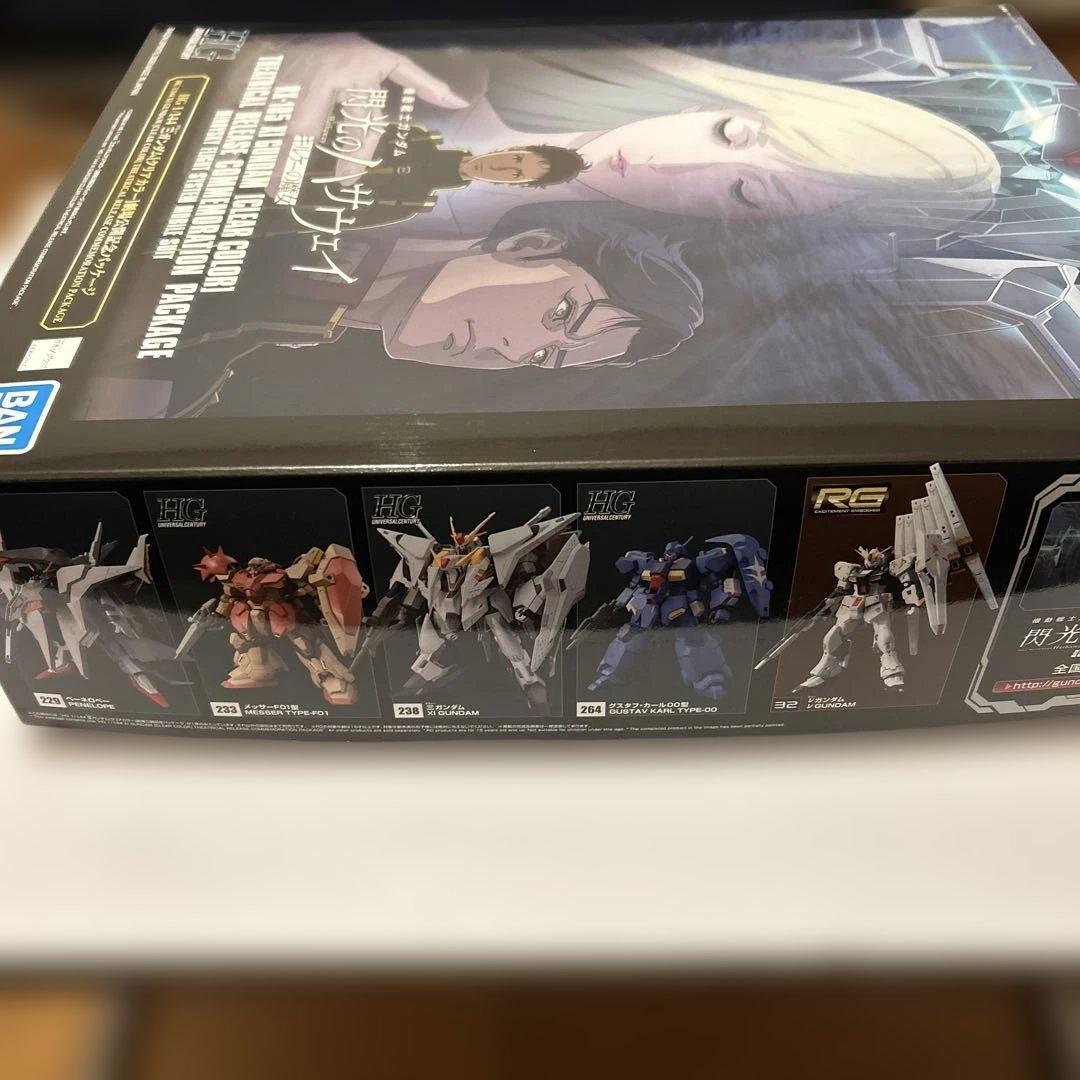 HG クスィーガンダム クリアカラー　劇場公開記念パッケージ+第1週特典