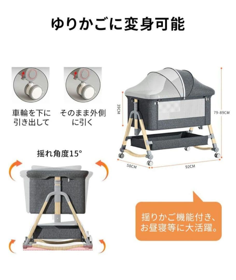 Onhvup 添い寝ベビーベッド 折りたたみ 高さ調整