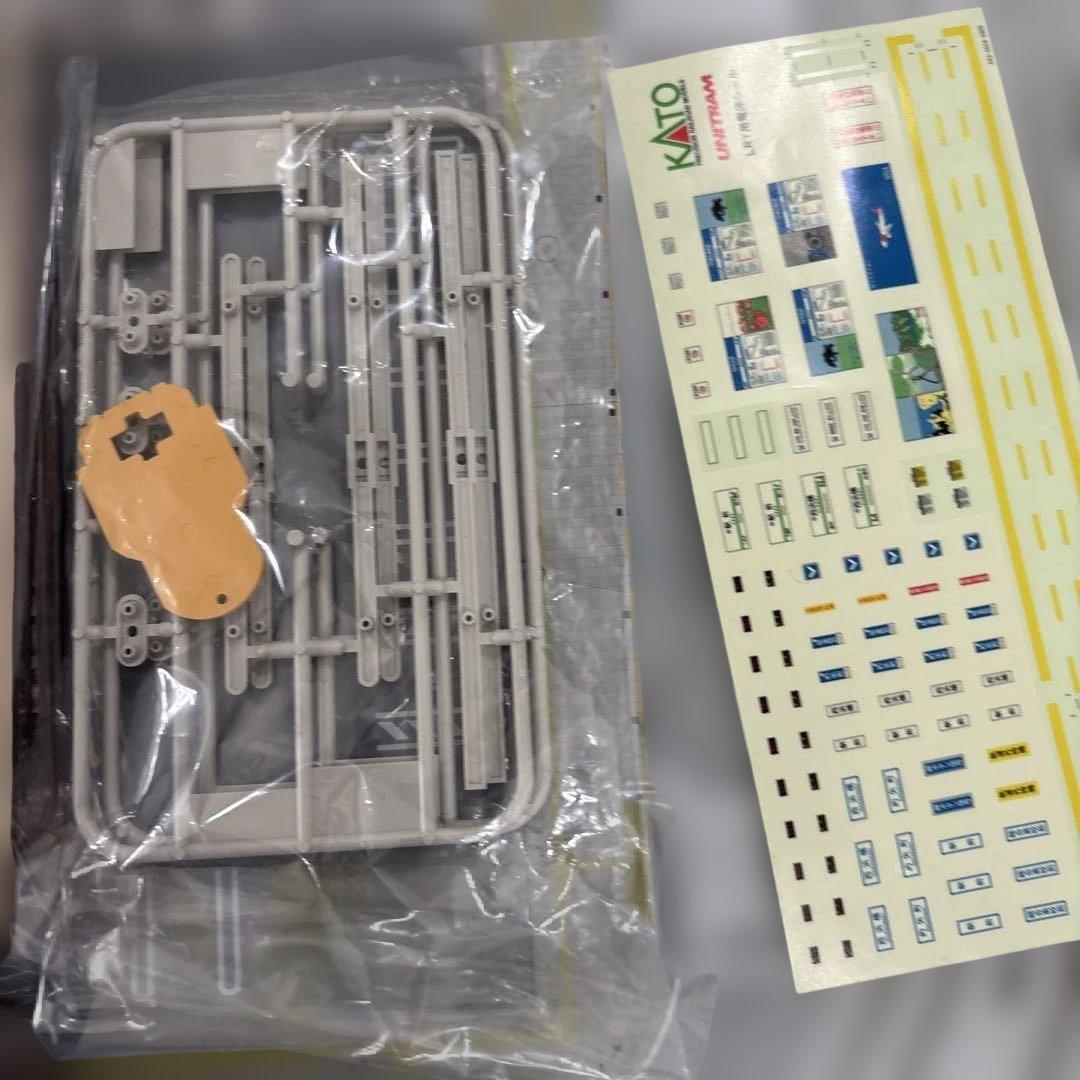 カトー40-811ユニトラム基本&40-813直線拡張 各ジャンク品2個セット！