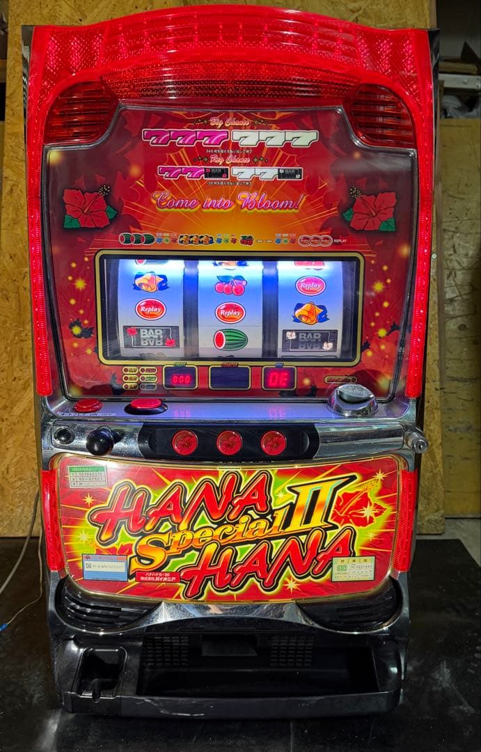 【送料込】　●スペシャルハナハナII　パチスロ　実機　家庭用〜18