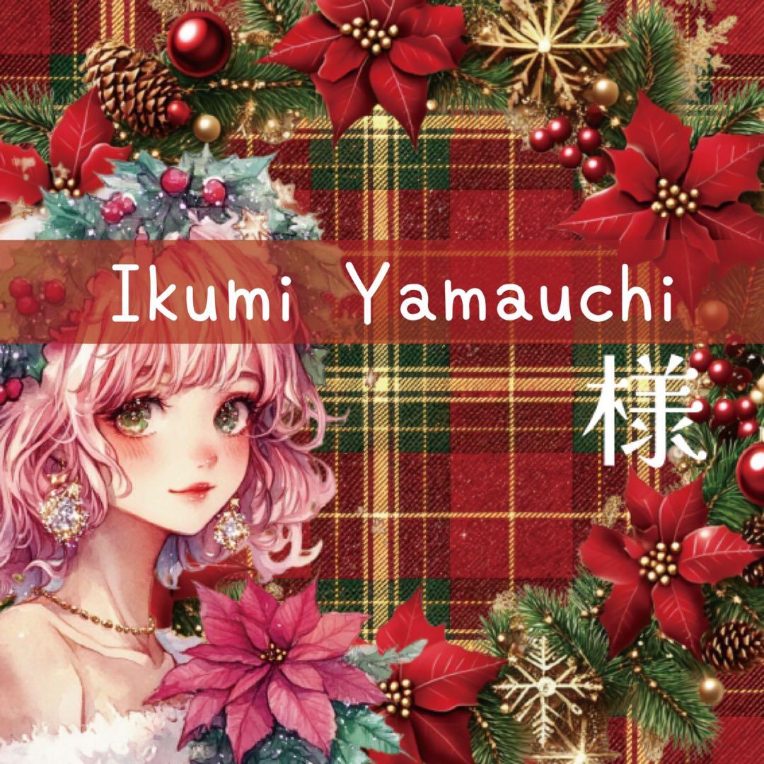 Ikumi Yamauchi様♡ありがとうございます♡