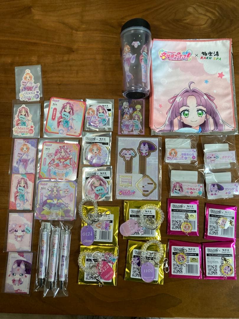 名探偵プリキュア　キュアミスティック　キュアアンサー　極楽湯　限定　セット品