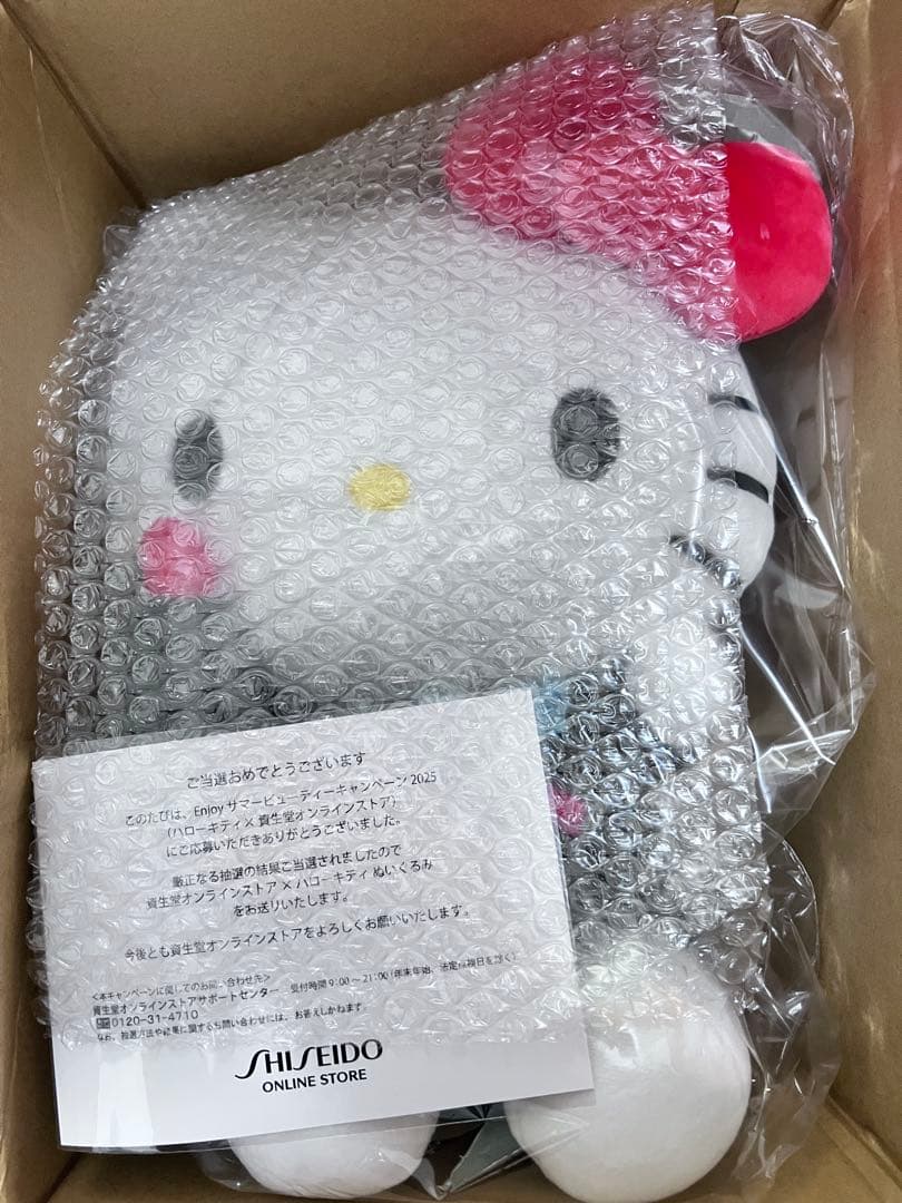 ［貴重・非売品］資生堂　ハローキティ　ぬいぐるみ