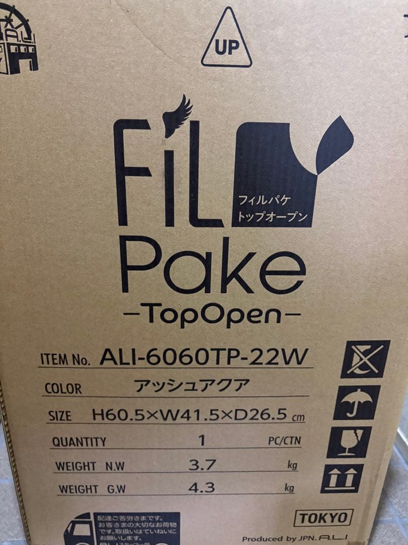 A.L.IスーツケースM/52L/ALI-6060TP/アッシュアクア/未使用