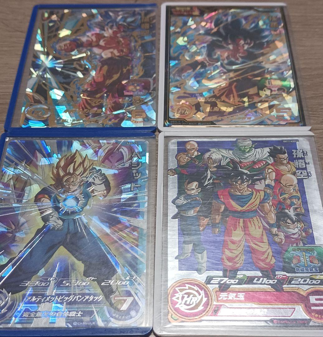 ドラゴンボールヒーローズ引退品 翌日発送