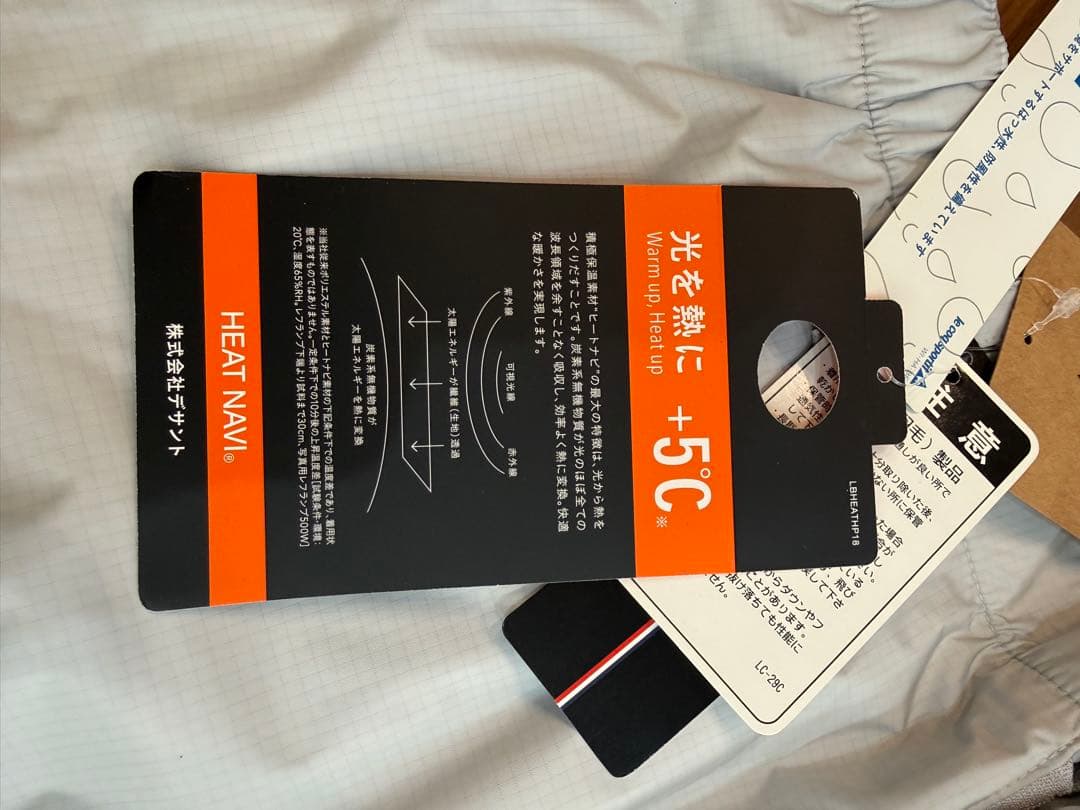 ルコック Le coq sportif GOLF NANGAコラボダウンパンツ