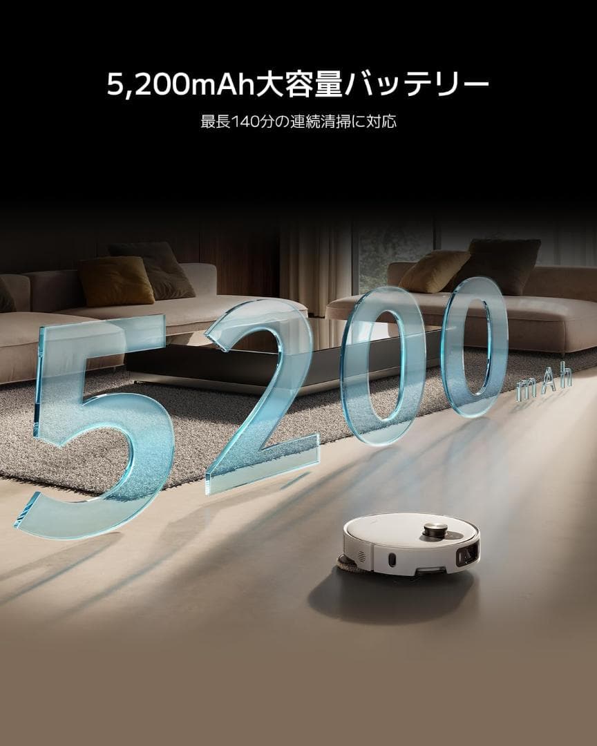 Xiaomi ロボット掃除機 5 Pro 20,000Pa