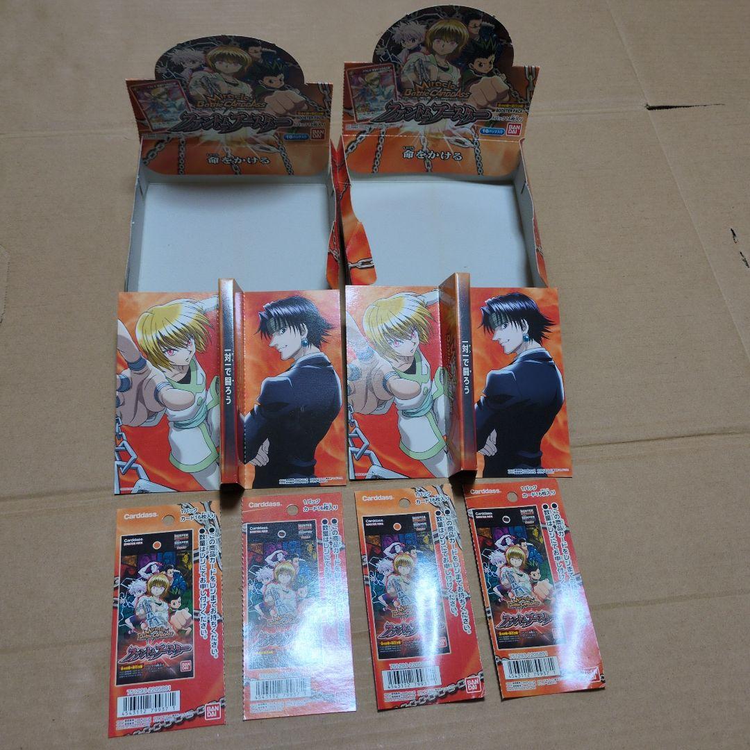 ハンターハンター ミラクルバトルカードダス ミラバト カード キルア 359枚