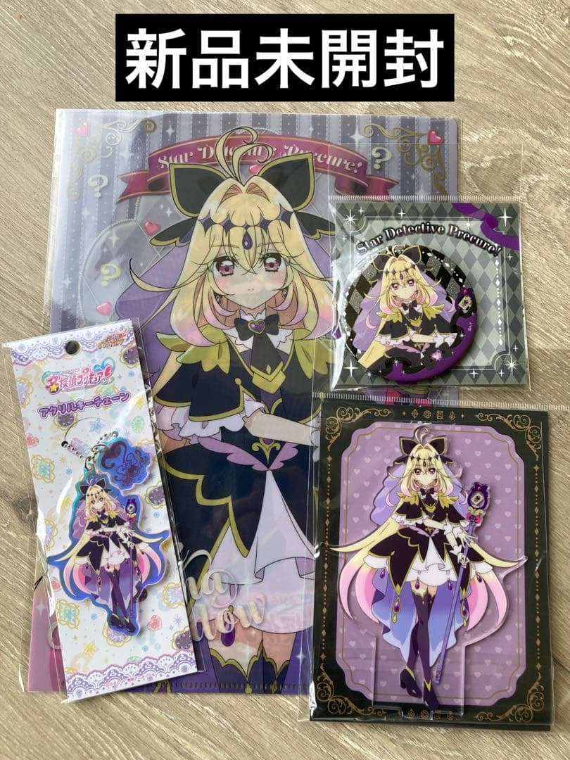 名探偵プリキュア　キュアアルカナ•シャドウ　プリキュアプリティストア限定