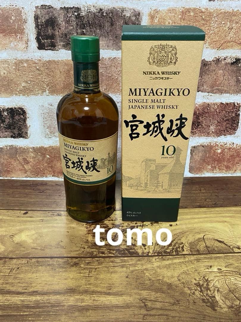 ニッカ ウイスキー シングルモルト 宮城峡10年 700ml 45% × 1