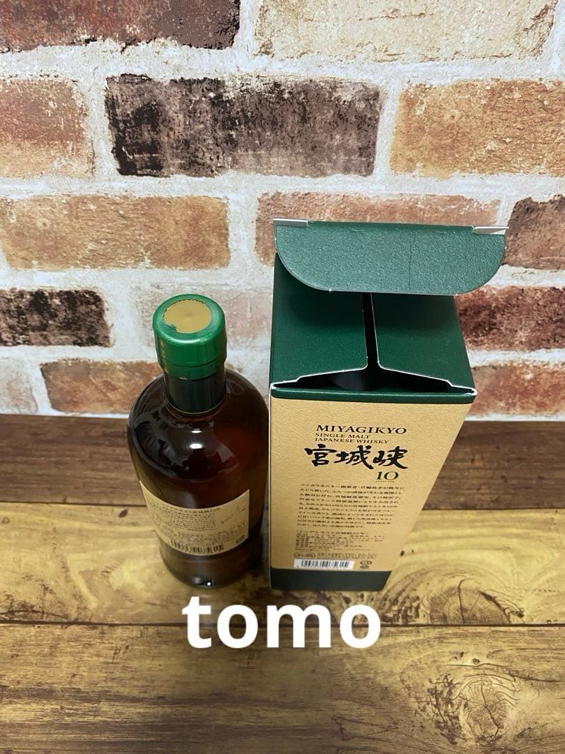 ニッカ ウイスキー シングルモルト 宮城峡10年 700ml 45% × 1