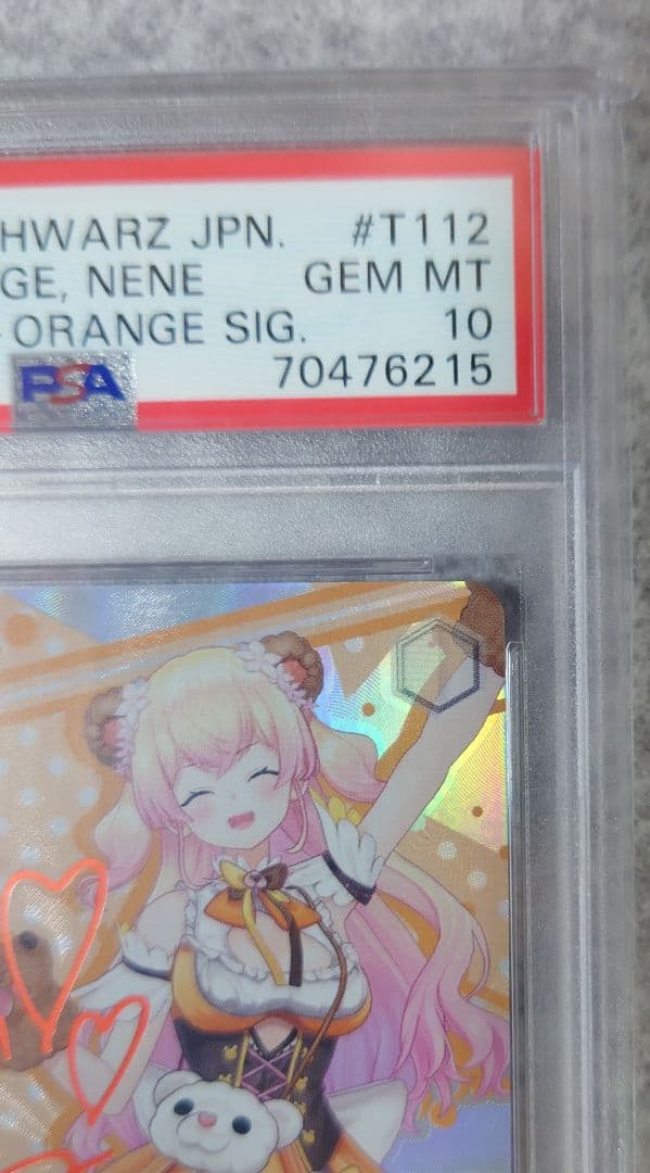 【PSA10】2021 ヴァイス オレンジ担当 桃鈴ねね T112 サイン入り