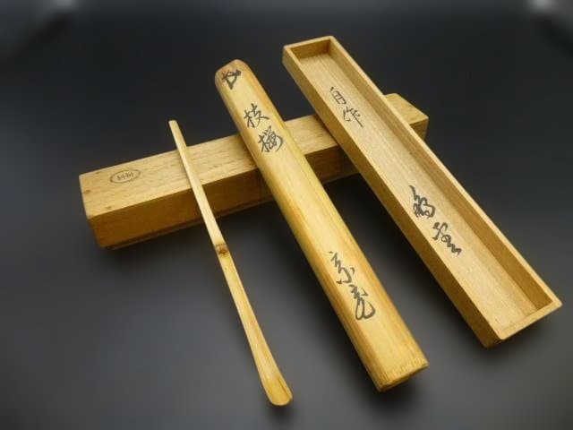 裏千家十五代　鵬雲斎　自作茶杓／銘「枝桜」／共箱・共筒／黒田正玄削り