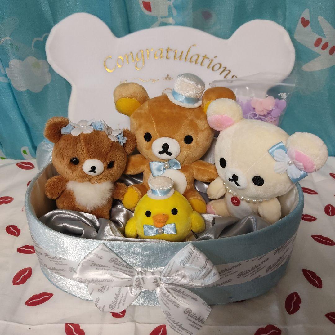 リラックマ チャイロイコグマ ぬいぐるみ ウェディング キイロイトリ 電報