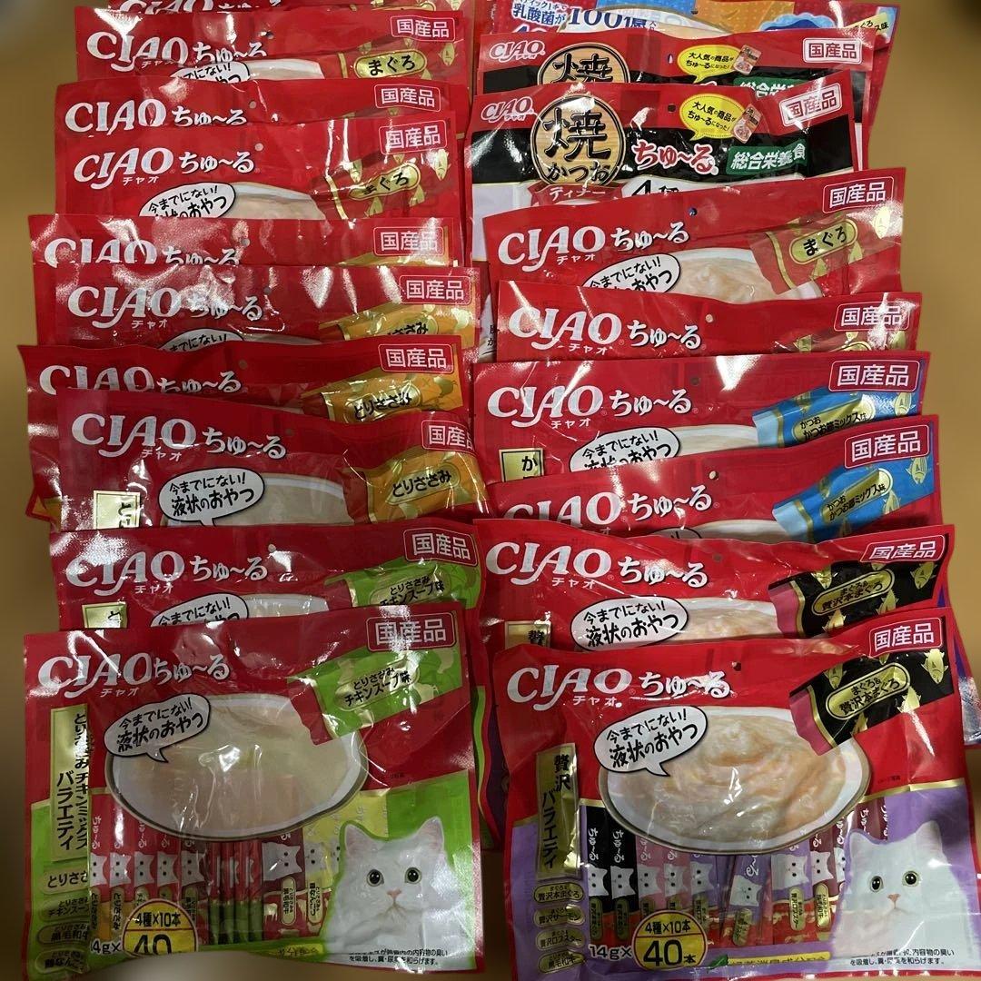 【ぐれじさん3】CIAO ちゅ〜る 40本入り 20袋セット 計800本
