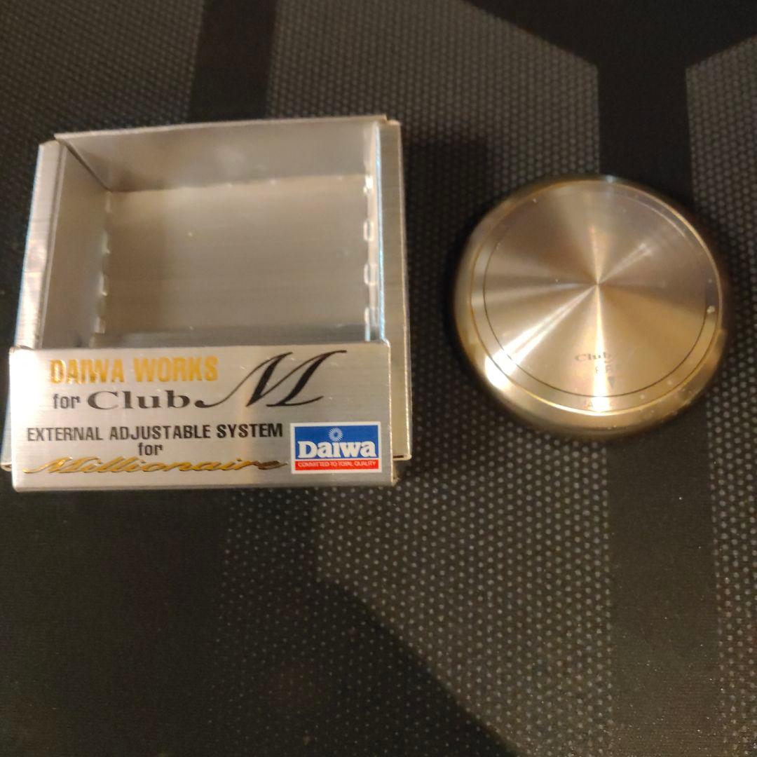 DAIWA ミリオネア Club M 外部調整システム