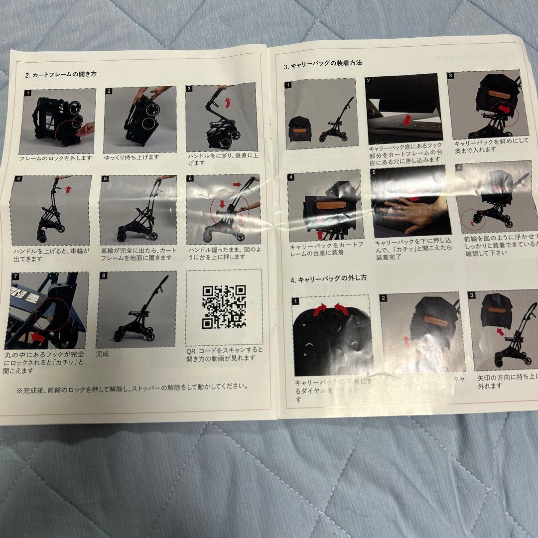 ロイヤルテイルズ　アリス　ペットカート&専用ショルダーバック