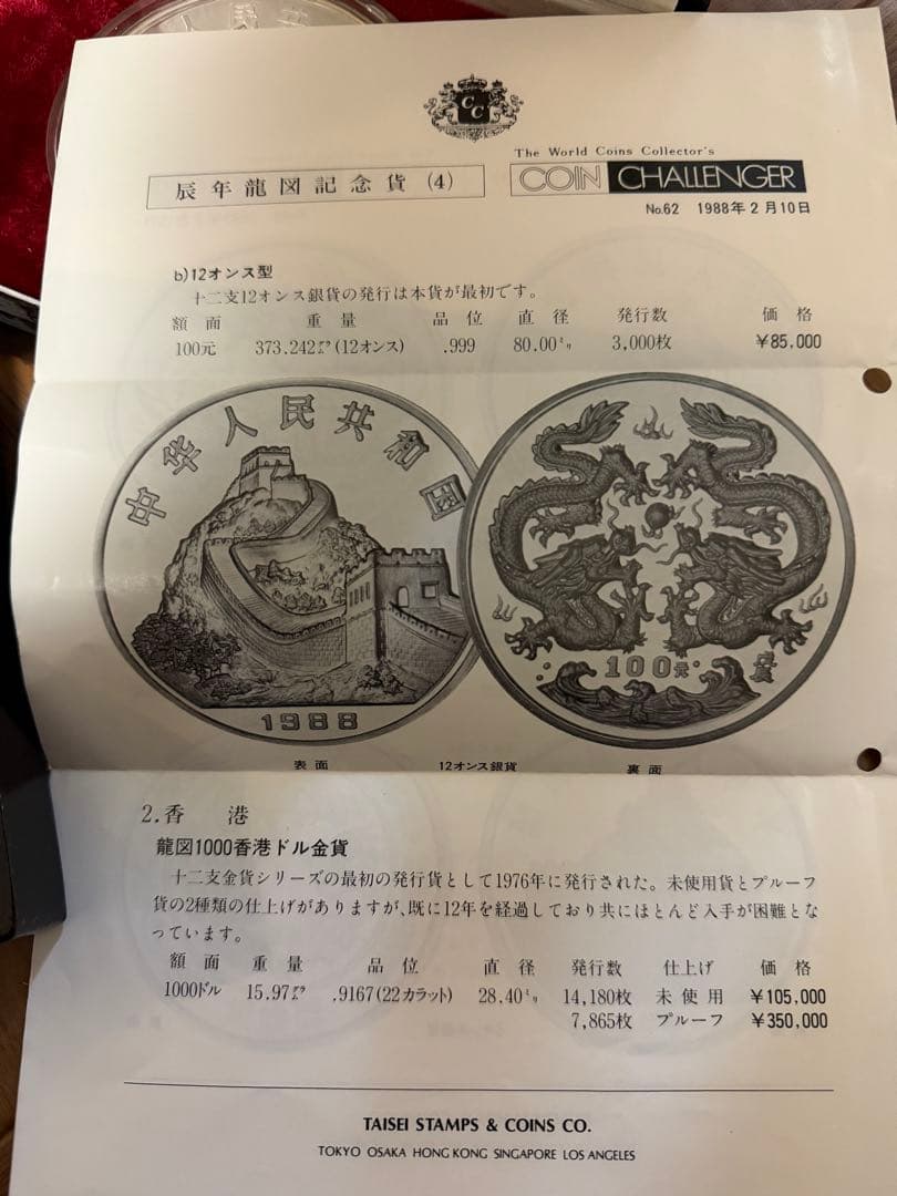 純銀 373g Ag999 在庫あり　即購入◯