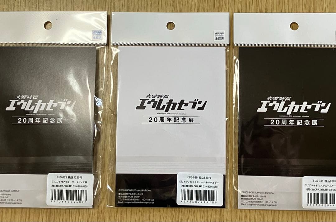 エウレカセブン展　キーホルダーセット　ガリバー　コスチューム　レンチ　エウレカ展