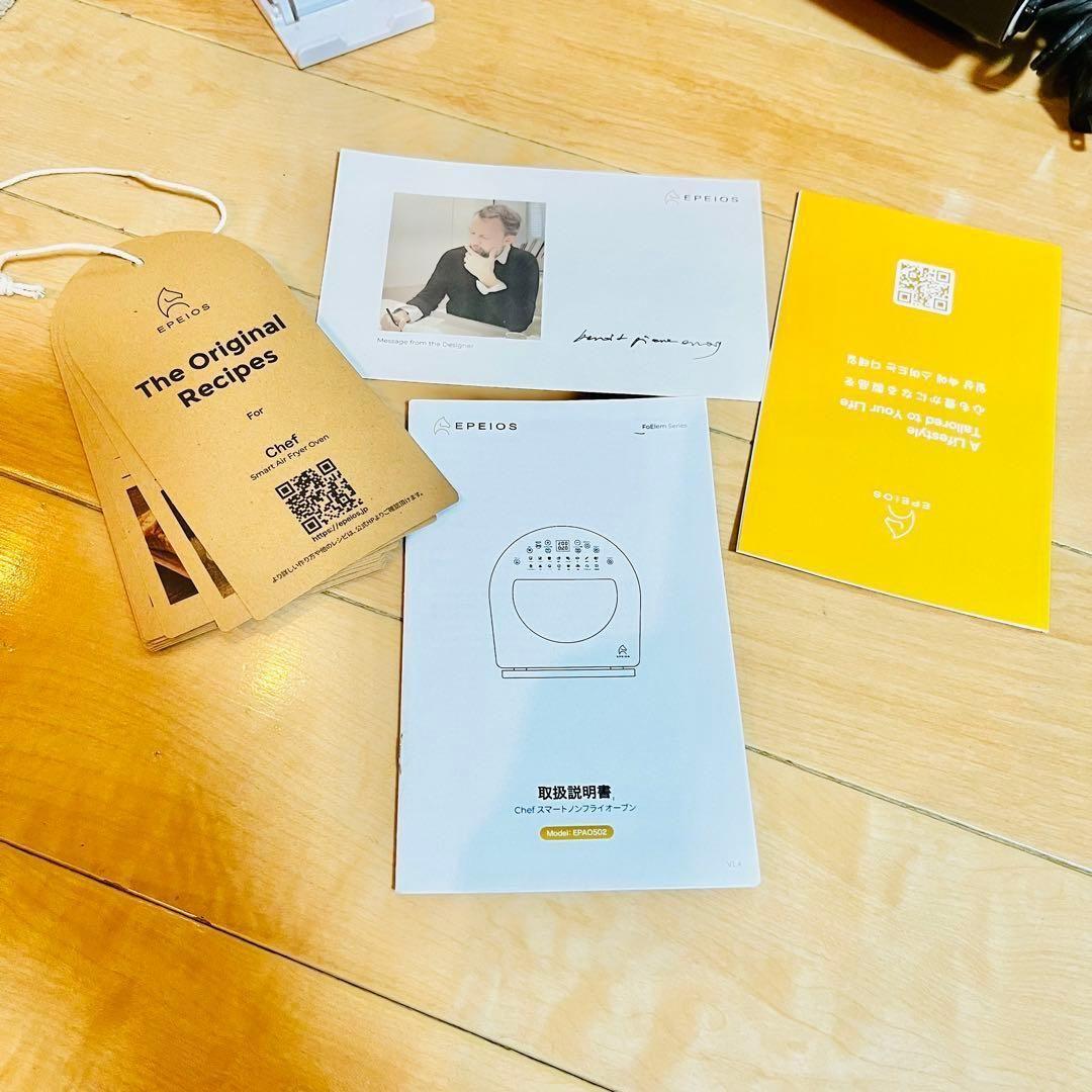 未使用級 Epeios エペイオス デザイン スマートノンフライオーブン