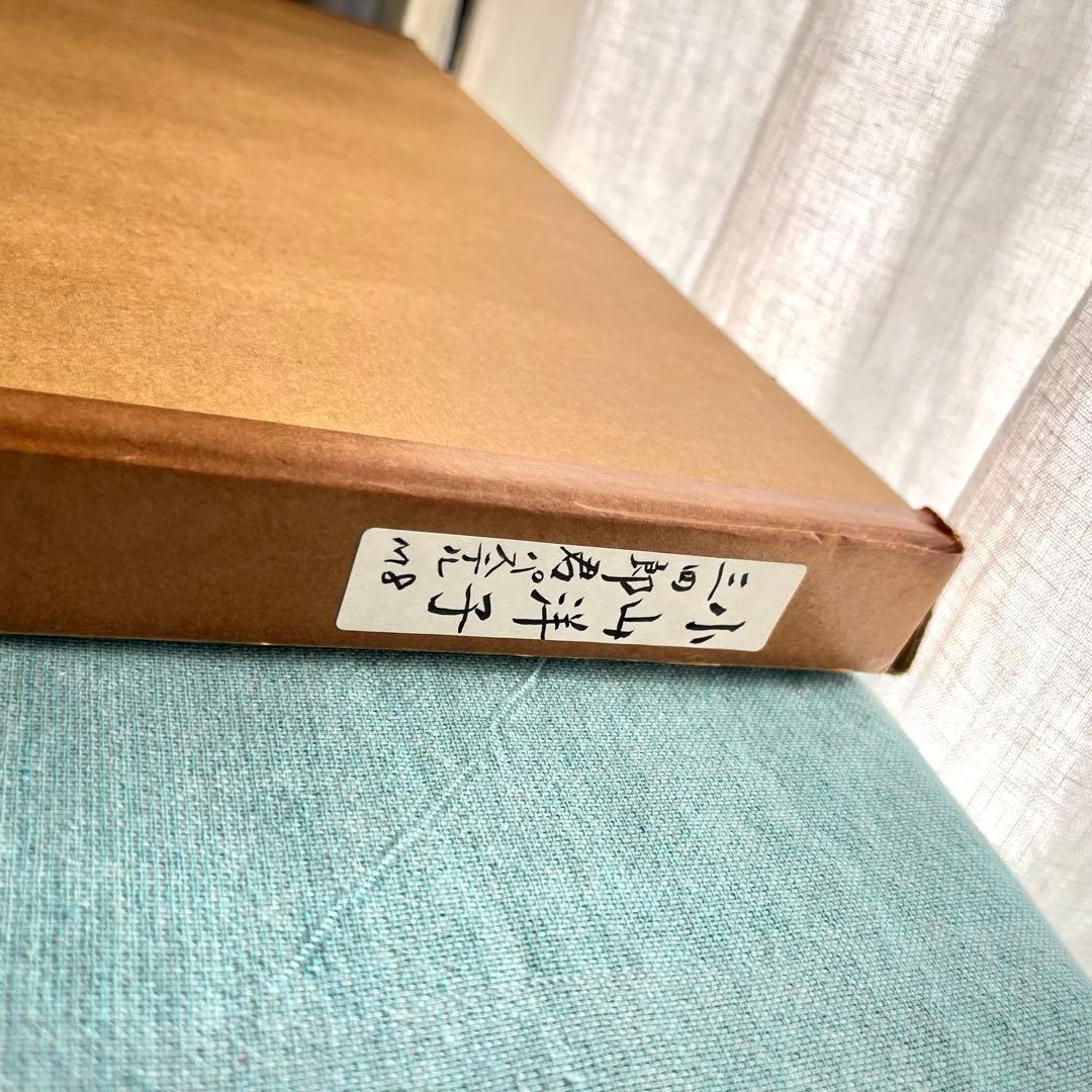 【 パステル画 】 小山洋子 ✴︎ 黒猫 ネコ 猫 ✴︎ サイン入り ✴︎ 額装