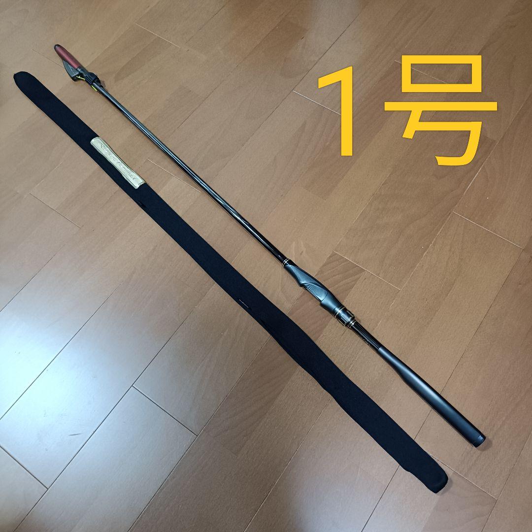 シマノ 鱗海 リミテッド 1-530【未使用に近い】