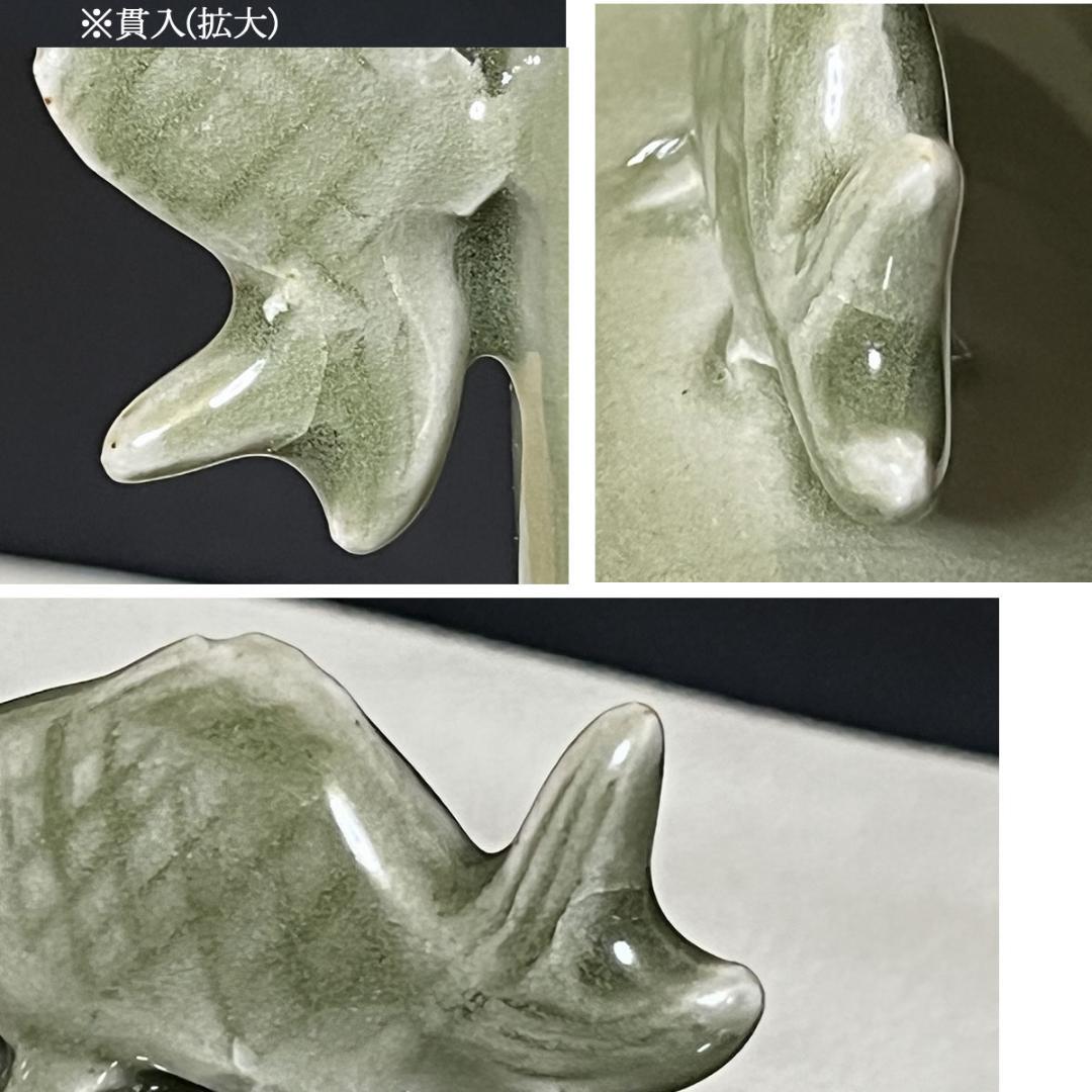 やっちゃん 阿漕焼 魚水庵 青磁 魚耳付 花生 共箱 耳付 【k3425】