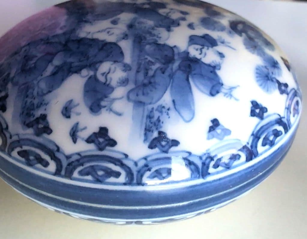 平戸雅松　中里時夫　献上唐子香合　無形文化財指定　芸術保存指定