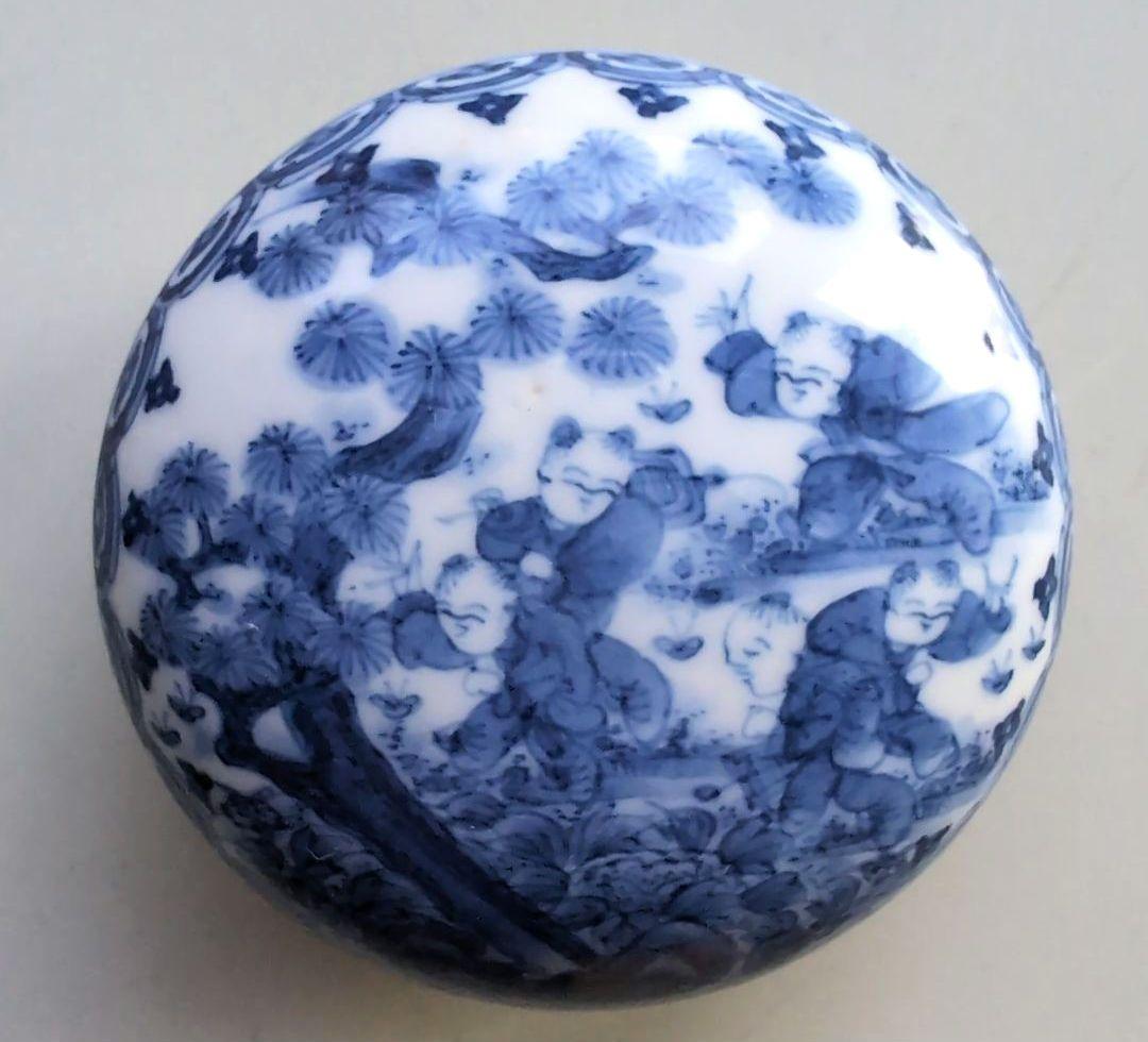 平戸雅松　中里時夫　献上唐子香合　無形文化財指定　芸術保存指定