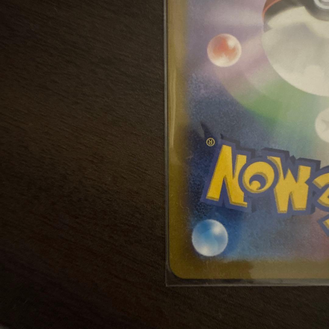 【未開封】クレイバースト➕【美品】シロナの覇気 sar