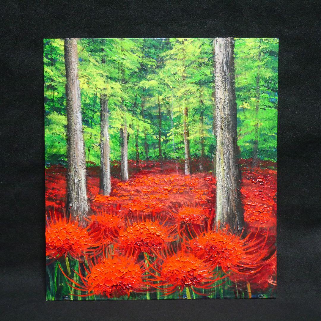 油絵 油彩 油彩画 絵 絵画 絵【彼岸花の森】