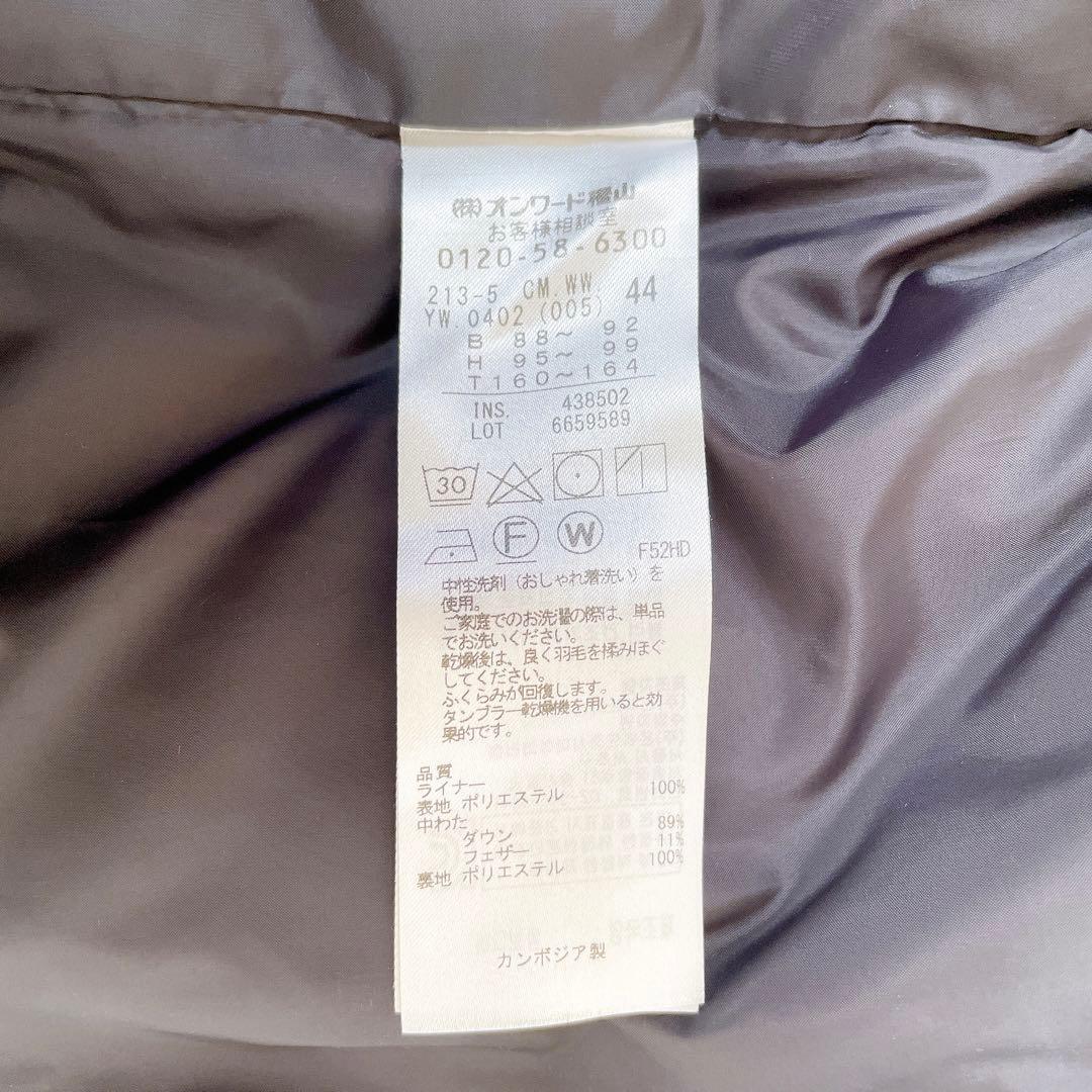 【美品】23区　洗える　モッズコート ダウン ファー ライナー 44 黒