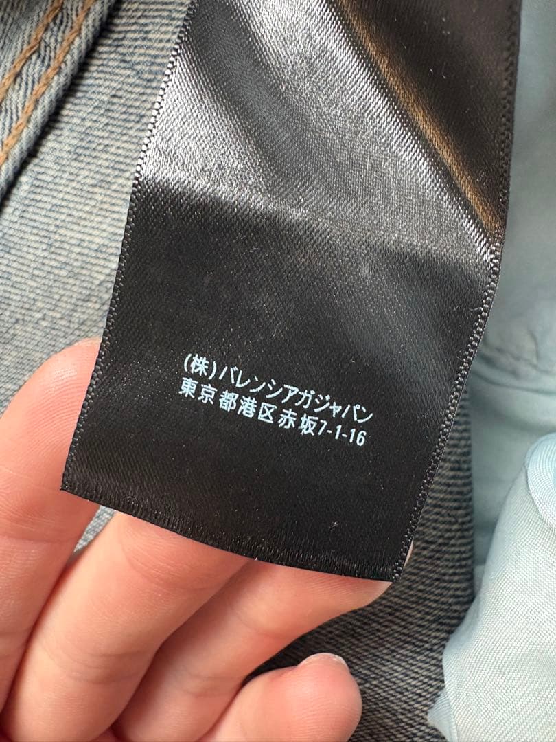 BALENCIAGA 23sS デストロイバギーデニム XS