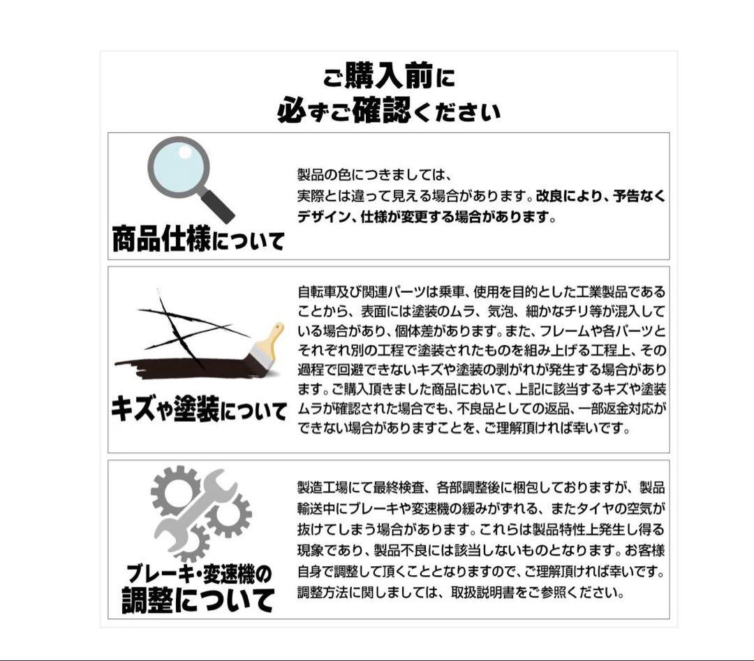 #1842 マウンテンバイク白