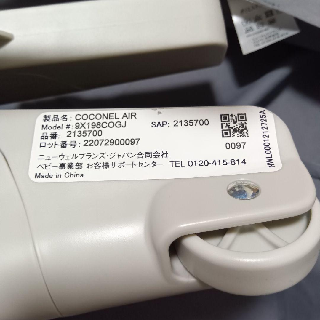 Aprica アップリカ ココネルエアーAB グレーベア ポータブルベビーベッド