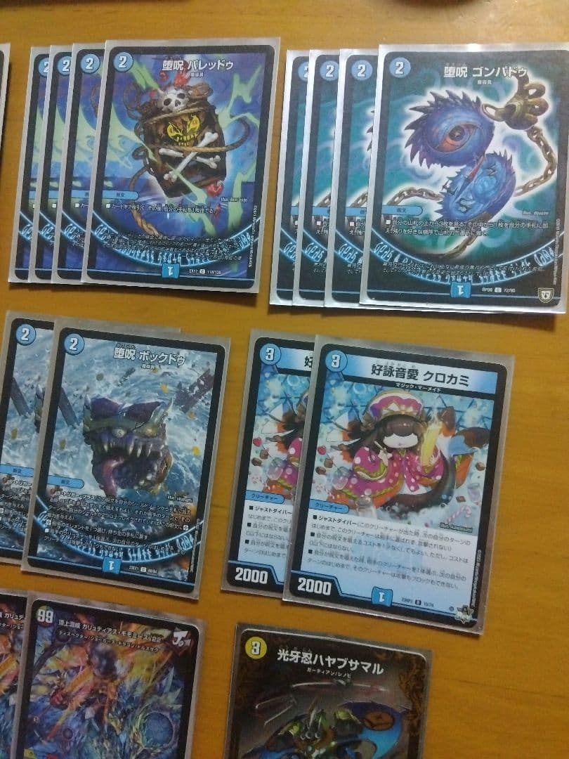 メルカリ便　デュエマ　シャコガイル　 青魔道具40枚おまけつき