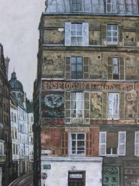 羽根万象、パリの裏街、希少画集画、新品額装付、状態良好