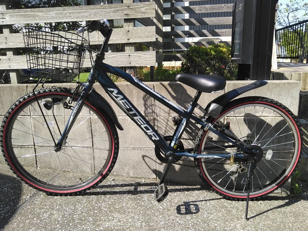 メテオストリーム 24インチ　子供用　自転車