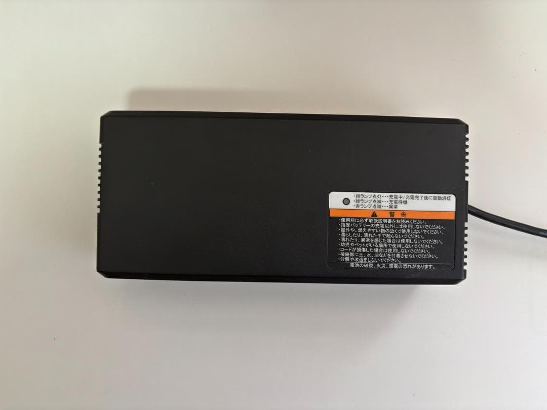 ヤマハ E-Vino 専用充電器