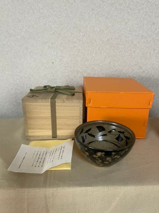 蓬莱窯 御庭焼　天目茶碗/淡交社