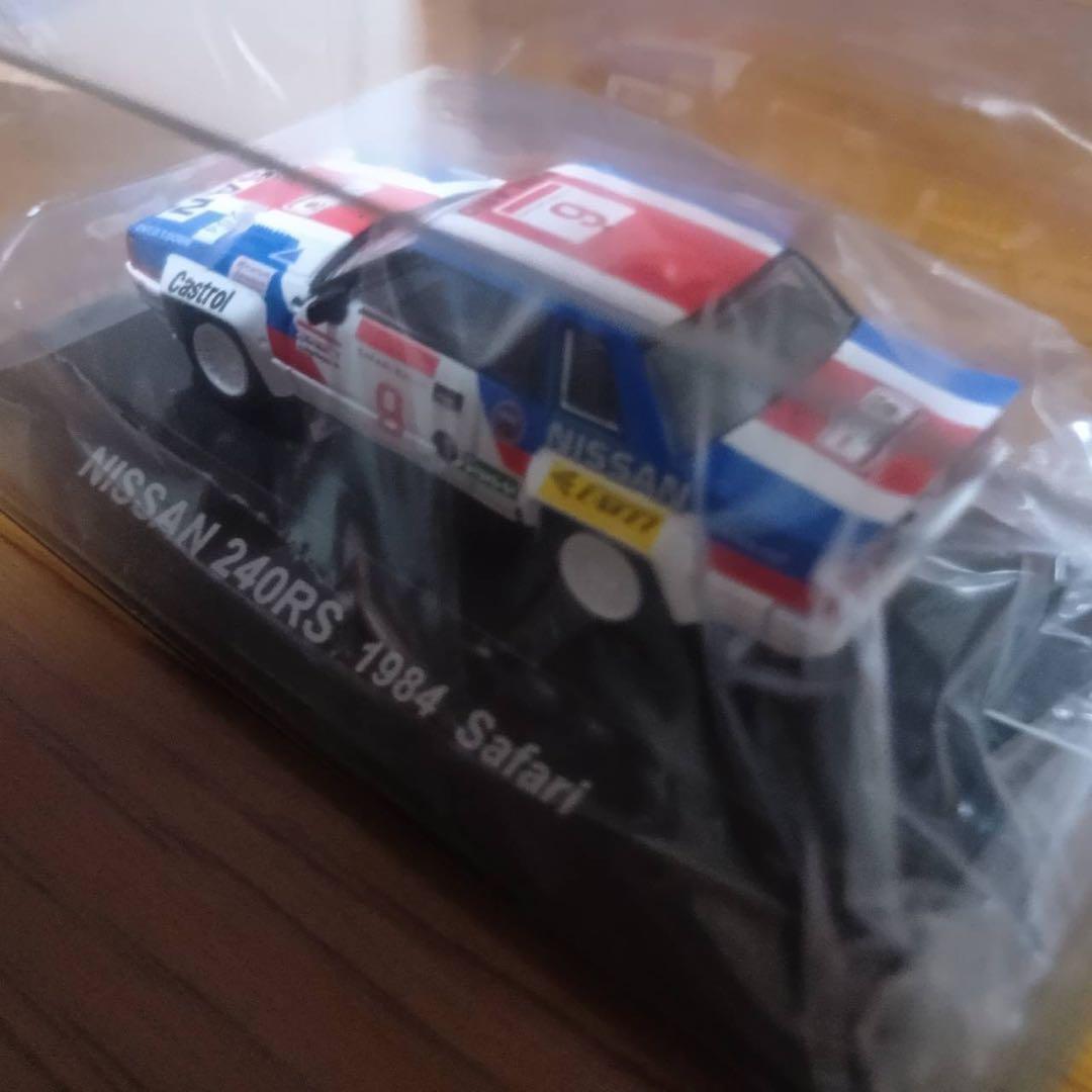 【2台セット】CM'S 　日産　200SX・240RS 1/64