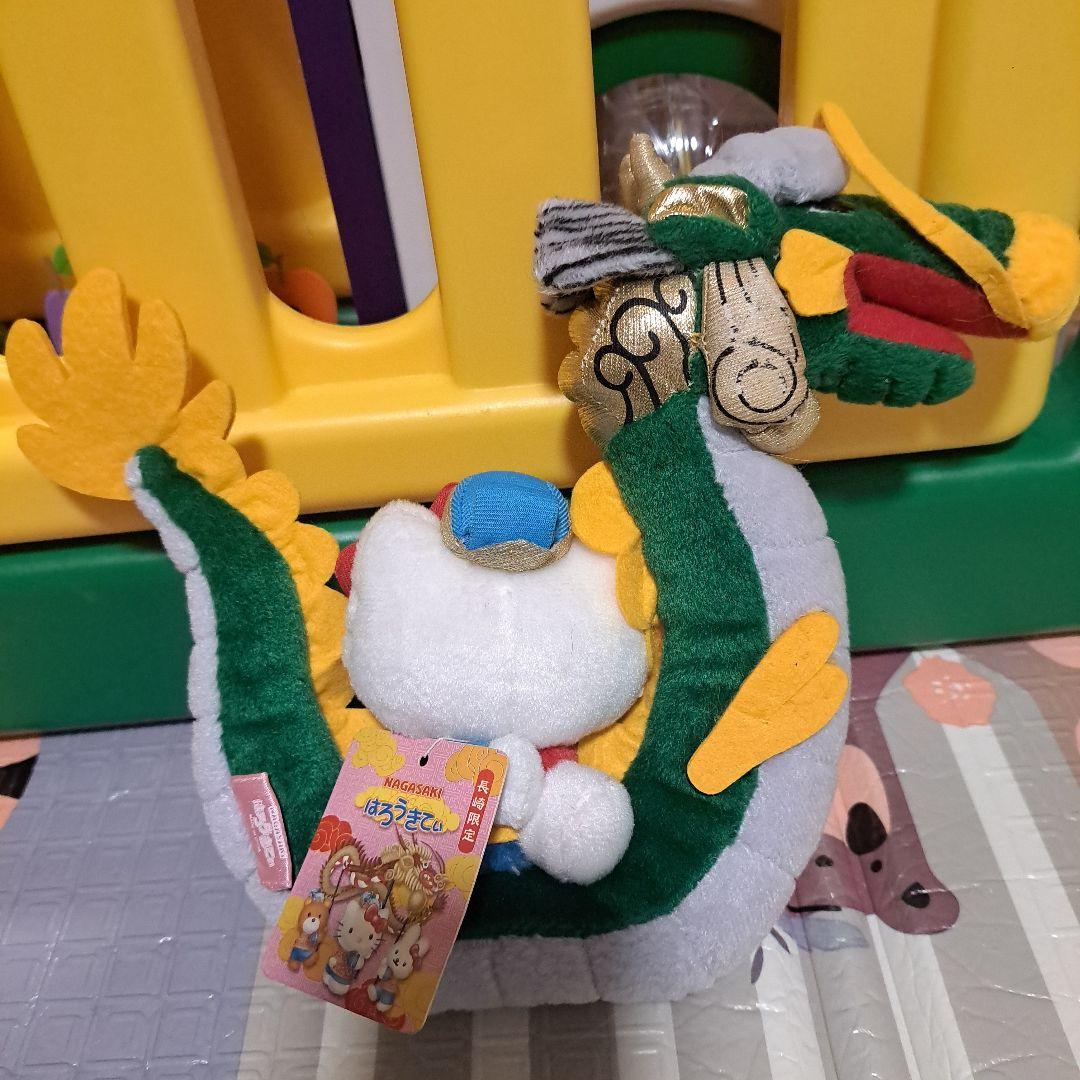 激レア　2001年サンリオ　ご当地限定　長崎限定　ぬいぐるみ