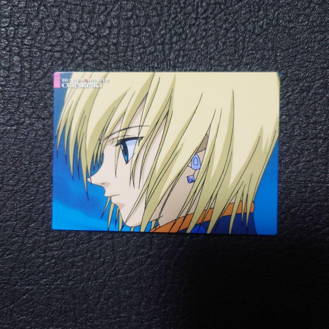No.23　クラピカ HUNTER×HUNTER カードダスマスターズ トレカ