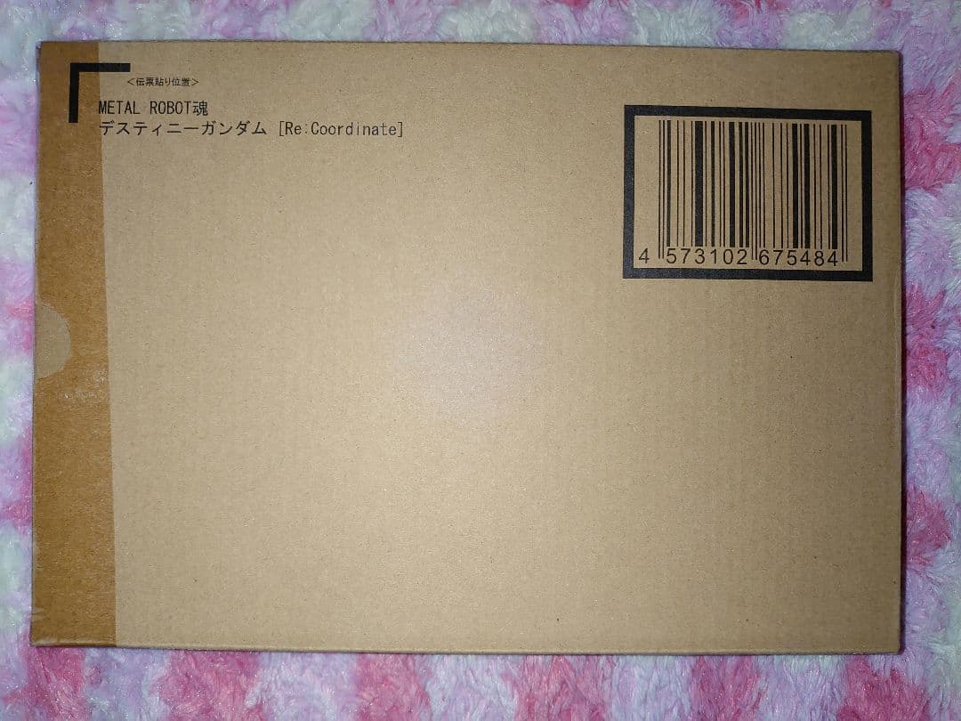 【新品】L ROBOT魂 デスティニーガンダム