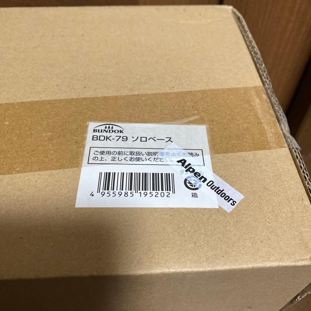 【正規店購入、新品未開封】バンドック　ソロベース　BDK-79TC カーキ