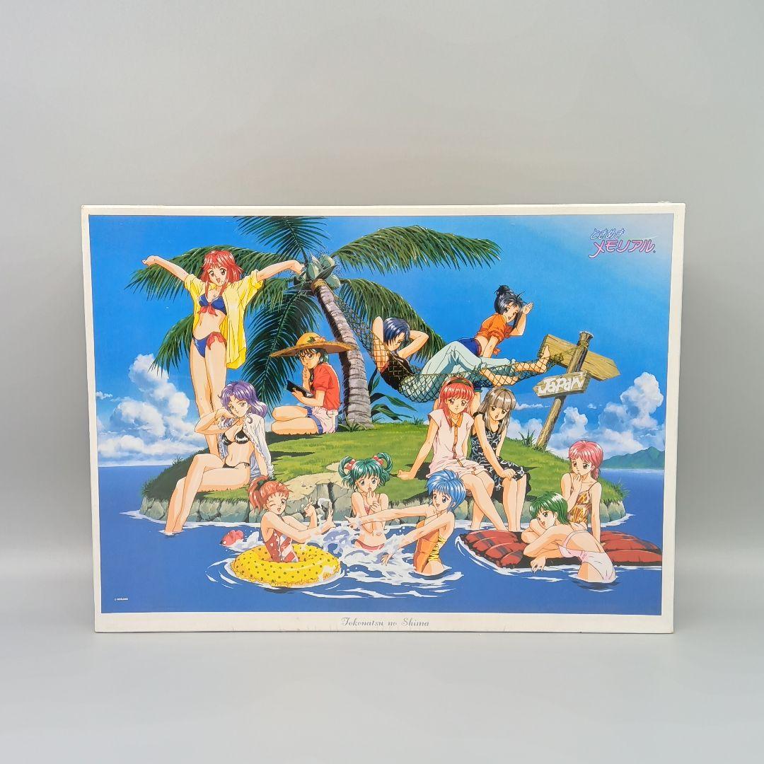 ときめきメモリアル ジグソーパズル 500ピース＆300ピース 3点セット