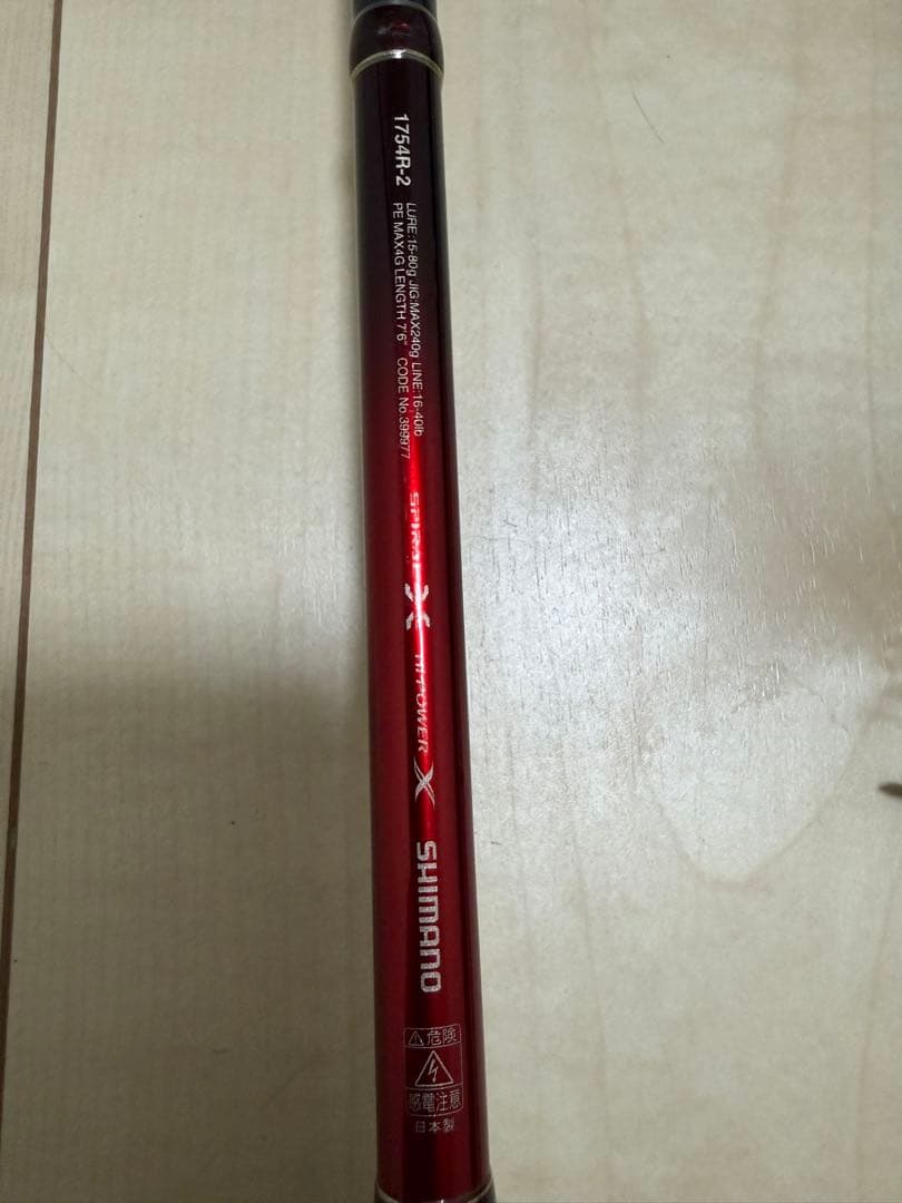 18ワールドシャウラ 1754R-2 スーパーレッド