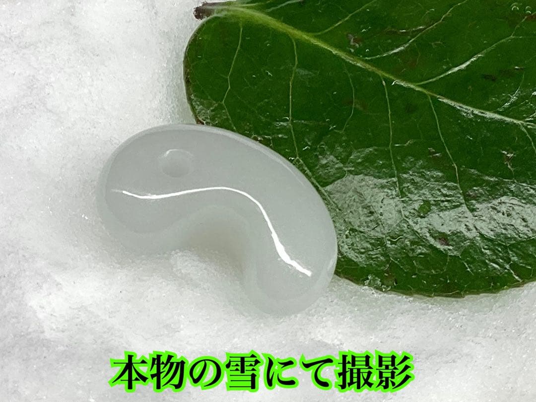✳正規専門店70万円以上の最上位レベル　糸魚川氷翡翠勾玉　最高峰の逸品*鑑別書付