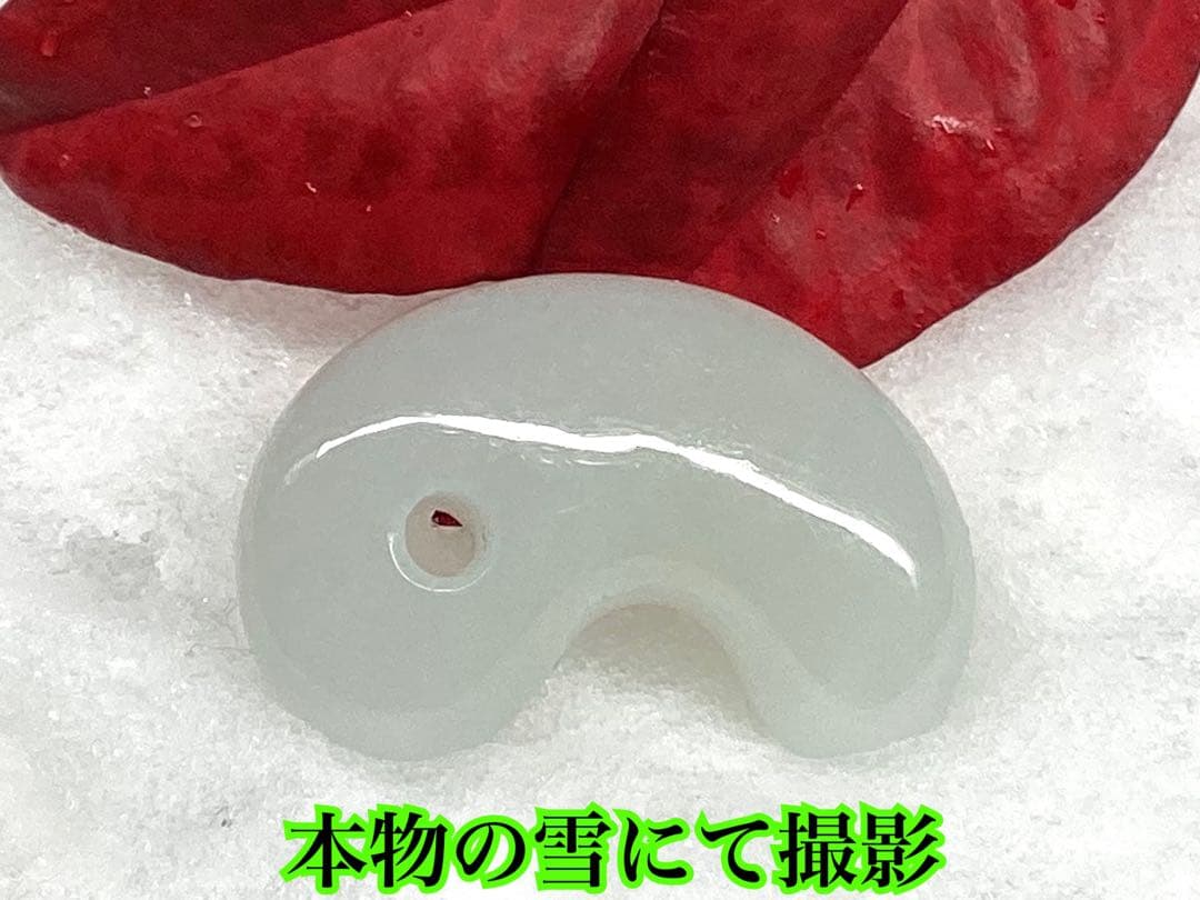 ✳正規専門店70万円以上の最上位レベル　糸魚川氷翡翠勾玉　最高峰の逸品*鑑別書付