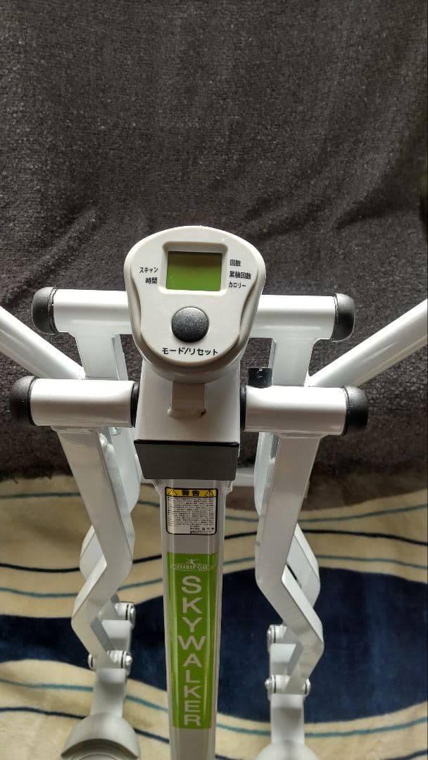 美品 SKYWALKER 鉄人倶楽部スカイウォーカー